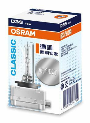 OSRAM ŽARNICA D3S 12V 35W PK32D-5 KARTON 1/1 CLASSIC